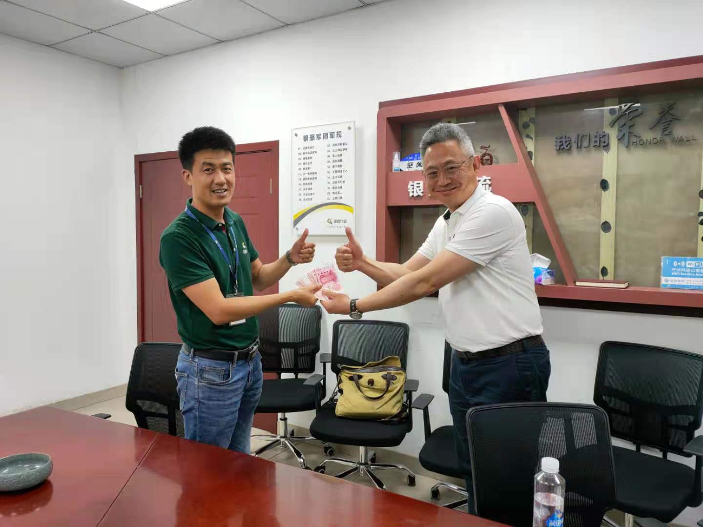 關(guān)于優(yōu)通項目運營整改獲得客戶嘉獎的獎勵通報