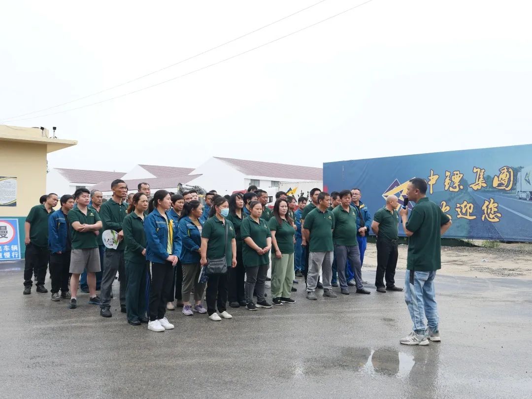 中鏢集團(tuán)開展安全應(yīng)急演練