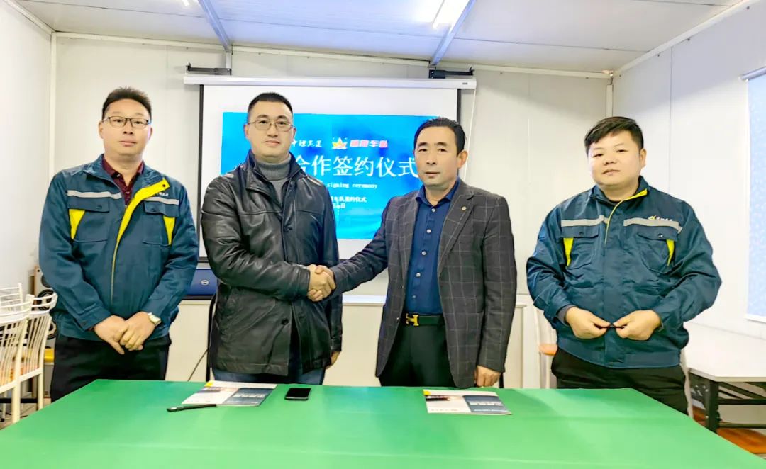 中鏢危運與南京棲霞車隊達成戰(zhàn)略合作