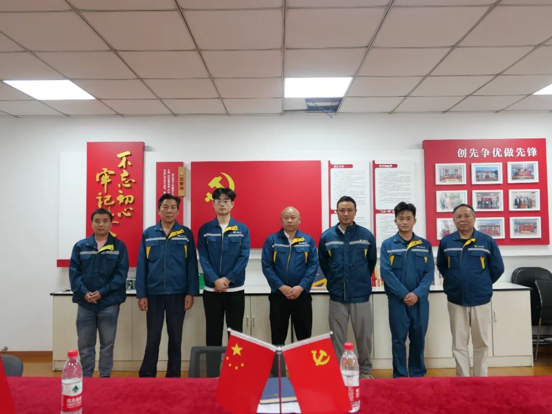 不忘初心 牢記使命  新銀豪黨支部開展黨員交流會(huì)