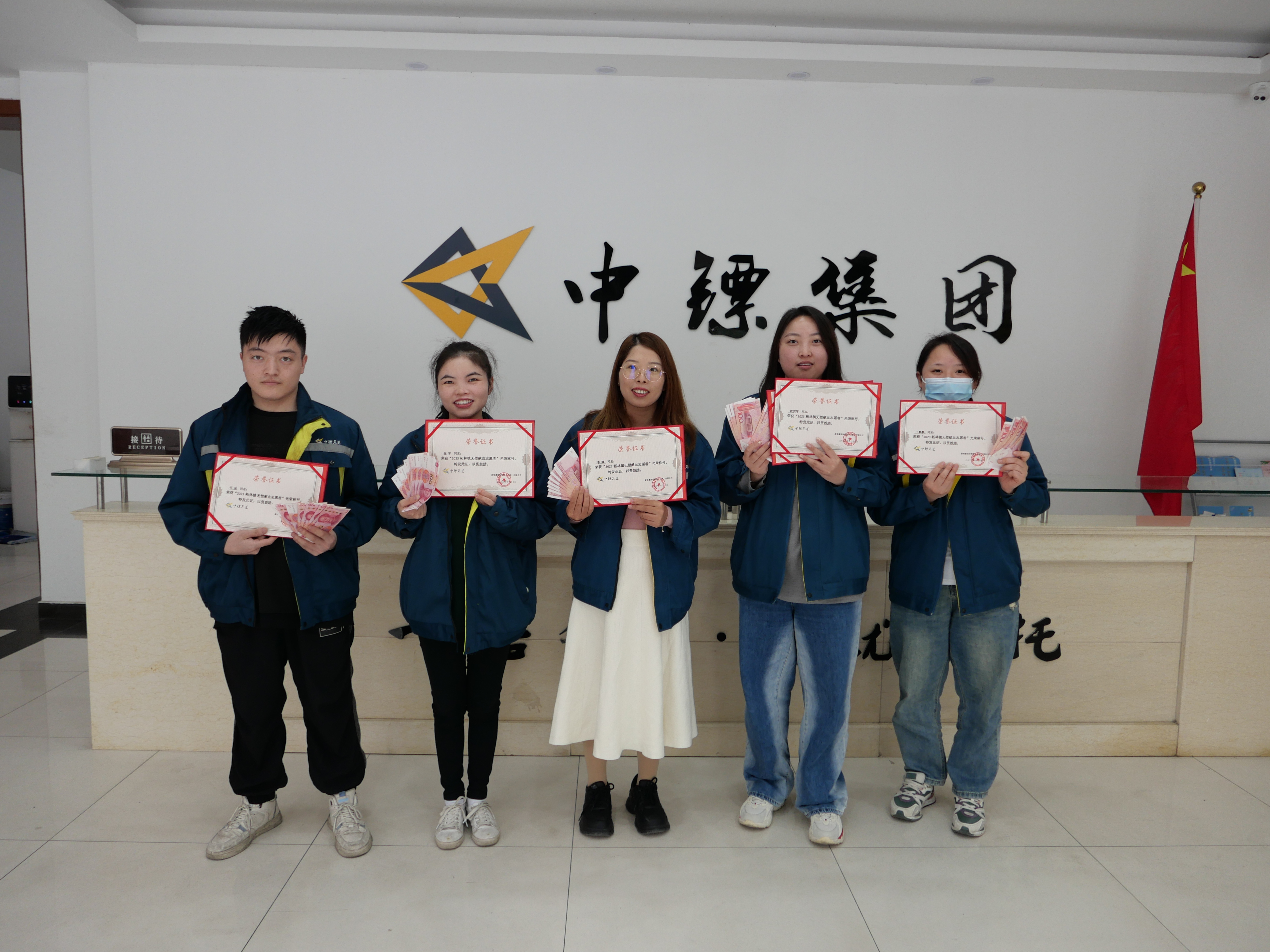 獻(xiàn)血獻(xiàn)愛心 血濃情更濃——中鏢集團(tuán)組織員工開展獻(xiàn)血活動(dòng)