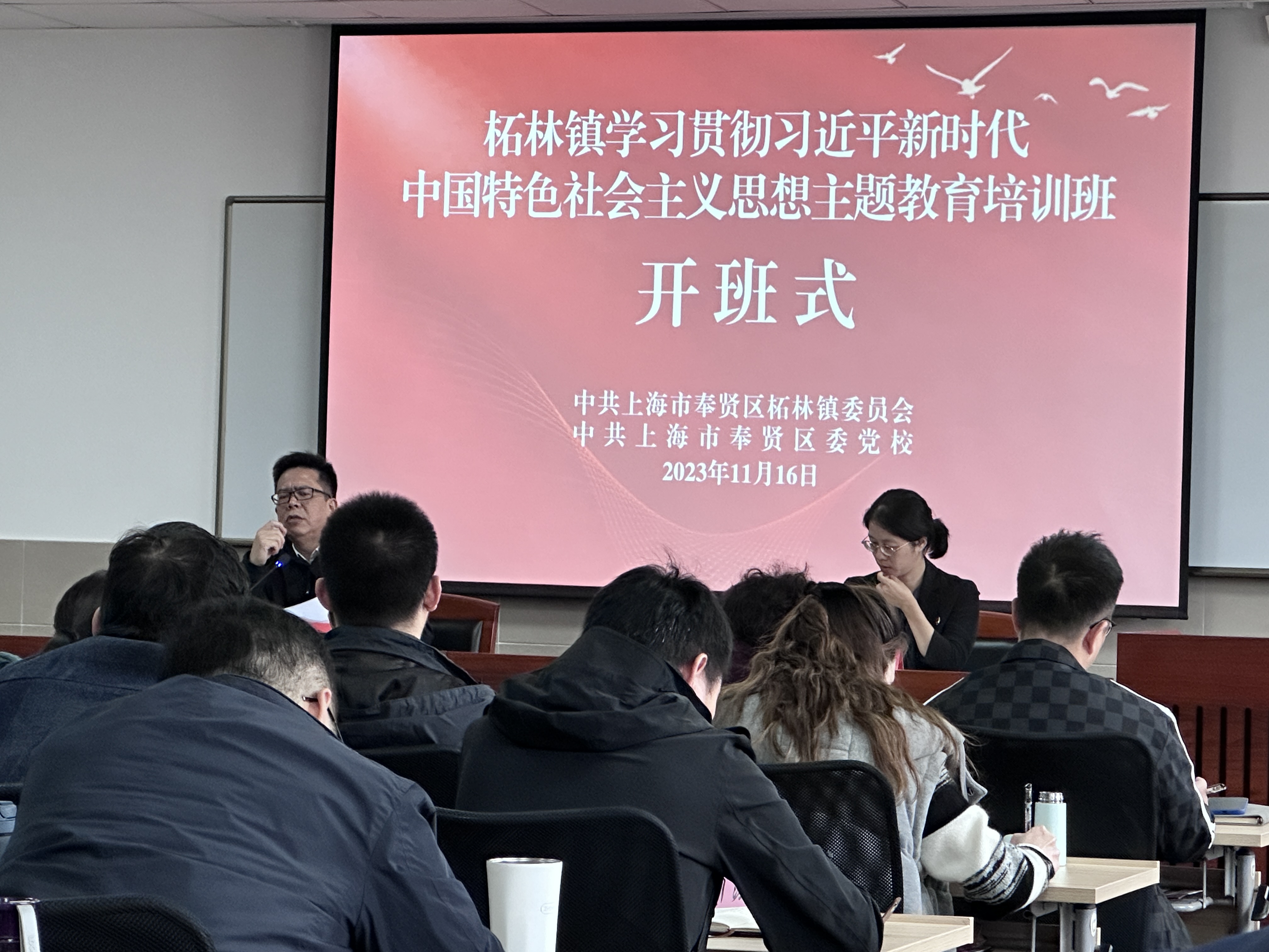 新銀豪黨支部參加奉賢區(qū)委黨校學習貫徹習近平新時代中國特色社會主義思想主題教育培訓