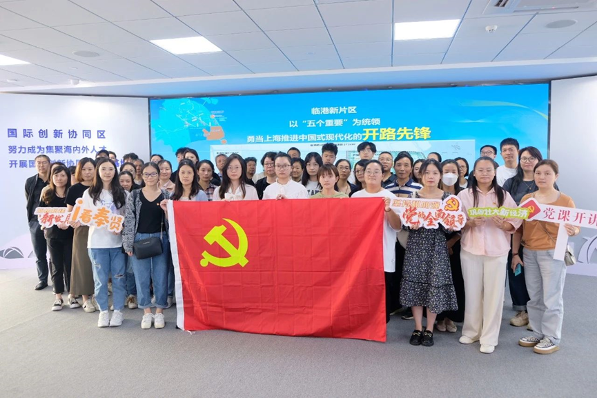 學(xué)思想、強(qiáng)黨性、重實(shí)踐、建新功 ｜ 新銀豪黨支部參加柘林鎮(zhèn)2023年度黨務(wù)工作培訓(xùn)班