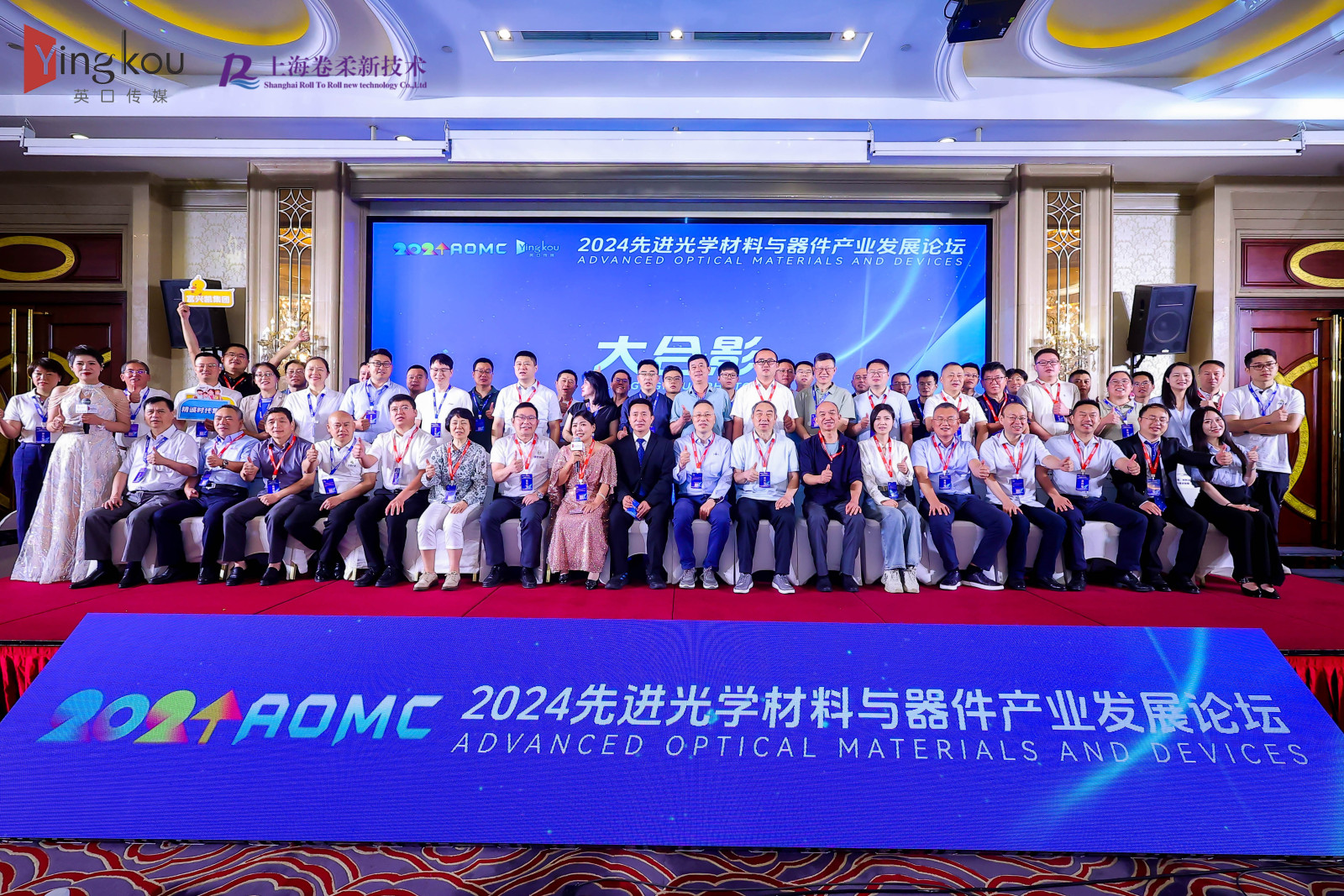 共話未來：危險品運(yùn)輸助力光學(xué)材料與器材產(chǎn)業(yè)騰飛