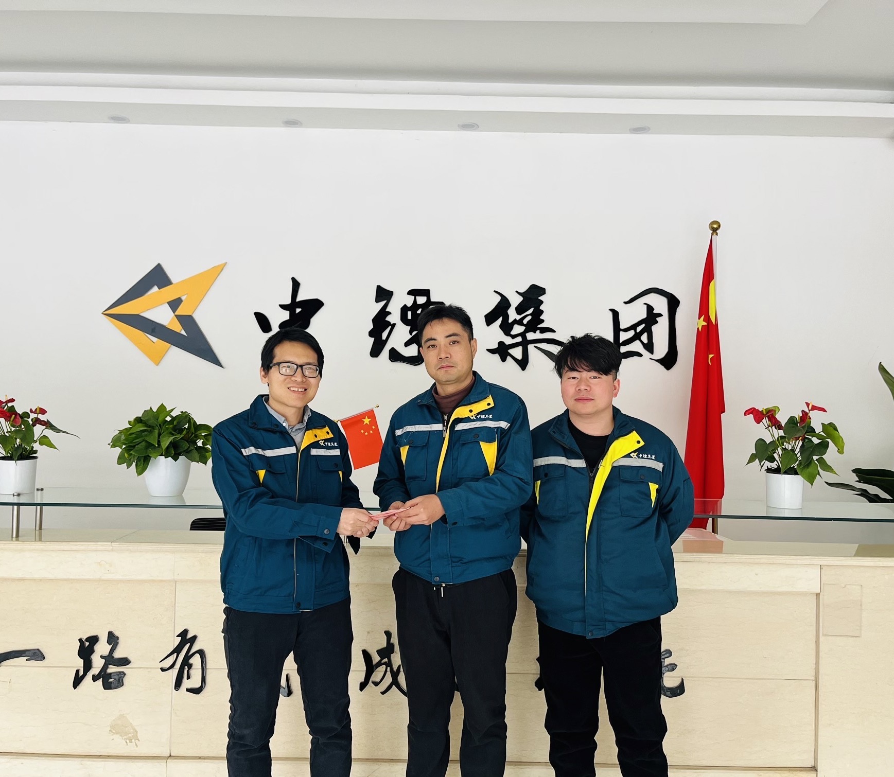 對(duì)吳子棟同志的獎(jiǎng)勵(lì)公告