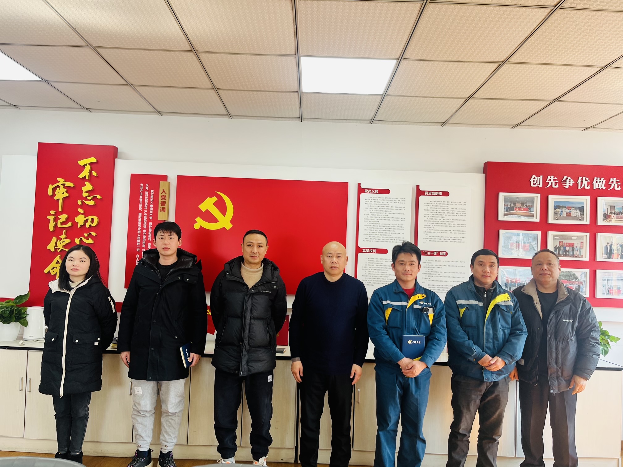 聚焦兩會(huì)精神，公司黨支部引領(lǐng)黨員共學(xué)共進(jìn)