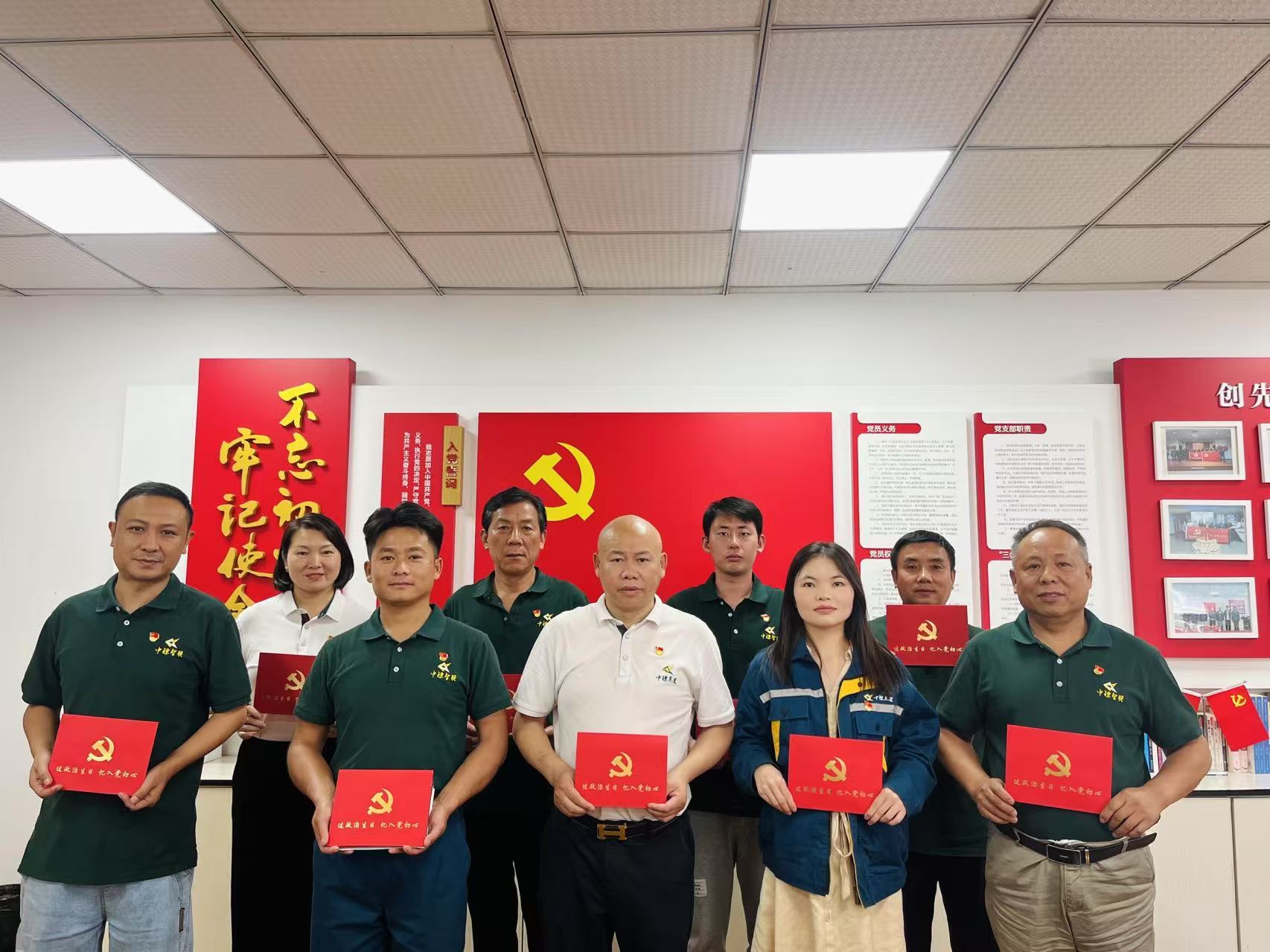 紅心向黨迎七一，溫情慰問暖人心｜中鏢集團(tuán)新銀豪黨支部共慶建黨104周年