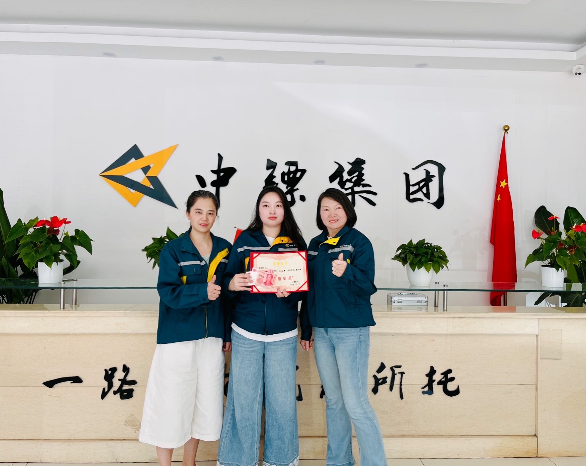 中鏢集團(tuán)第二季度客服明星揭曉！以專業(yè)與熱忱，點(diǎn)亮服務(wù)之光